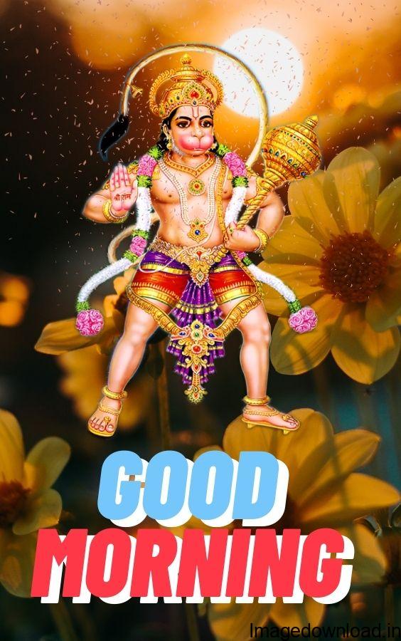 We have beautiful Hindu God good morning HD photos to share on Whatsapp and to spread positivity with good quotes. Hindu God Shiva Good Morning Image HD ...