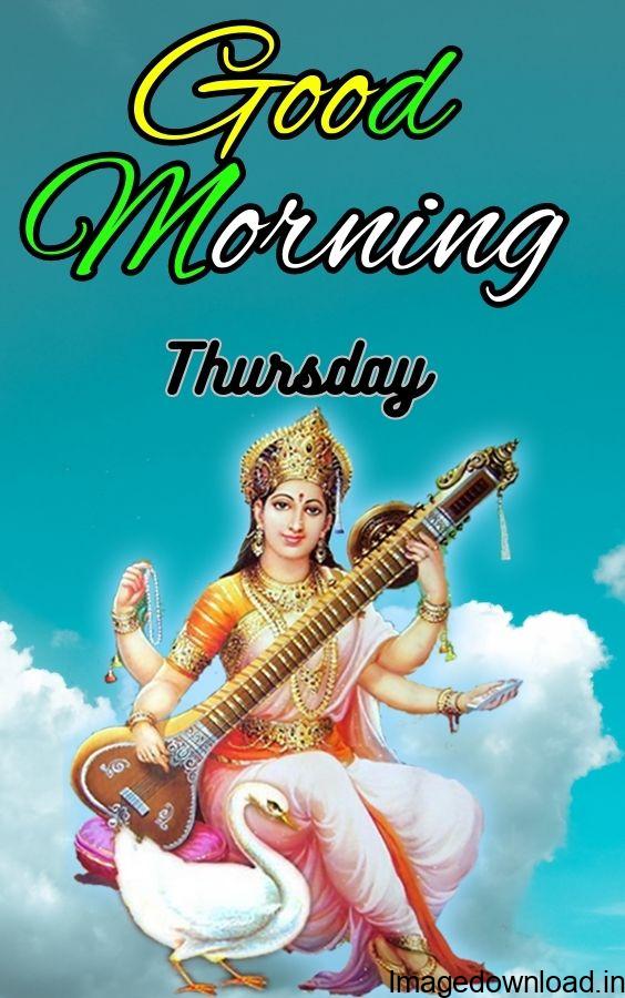 good morning suvichar, good morning thursday god images in hindi, good morning images, good morning pic, good morning images new, ...