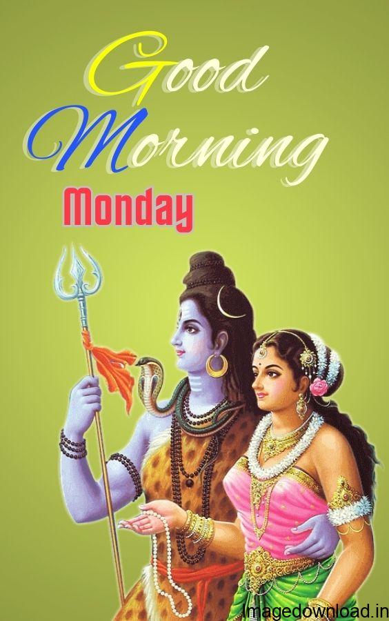 Download HD God Monday Good Morning Pics Wallpaper photo With Lord Shiva. 