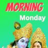 Image of Good Morning Monday God images and Quotes, Good Morning Monday God images and Quotes, Image of Good Morning Monday God Images for Whatsapp in Hindi, Good Morning Monday God Images for Whatsapp in Hindi, Image of Good Morning Monday Images, Good Morning Monday Images, Image of Good Morning Monday God Images Hd, Good Morning Monday God Images Hd, Image of Good Morning Tuesday God Images for Whatsapp, Good Morning Tuesday God Images for Whatsapp, Image of Happy Monday God Images, Happy Monday God Images, Image of Good Morning Quotes Monday God, Good Morning Quotes Monday God, monday god good morning images download,