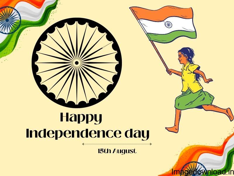 We all know it is India's 77th Independence Day, August 2023. Let's make this independence day special for all of us. 