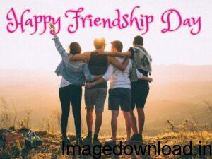 Happy friendship day wishes for best friend: तेरे जैसा यार कहां, कहां ऐसा याराना… दरअसल, आज 7 अगस्त ... 