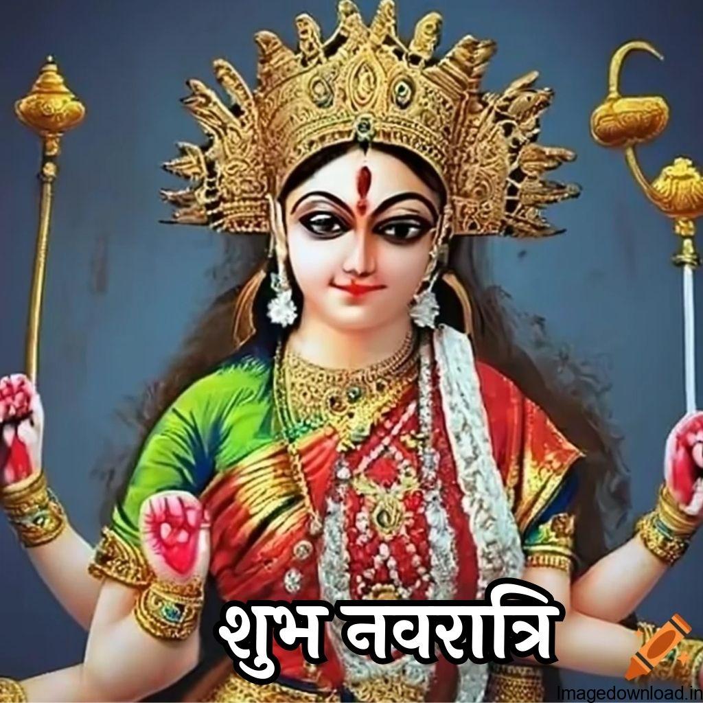 messages quotes images send to your relatives friends navratri ki shubhkamnaye in hindi. Happy Navratri 2023 Wishes: आज से शारदीय ...