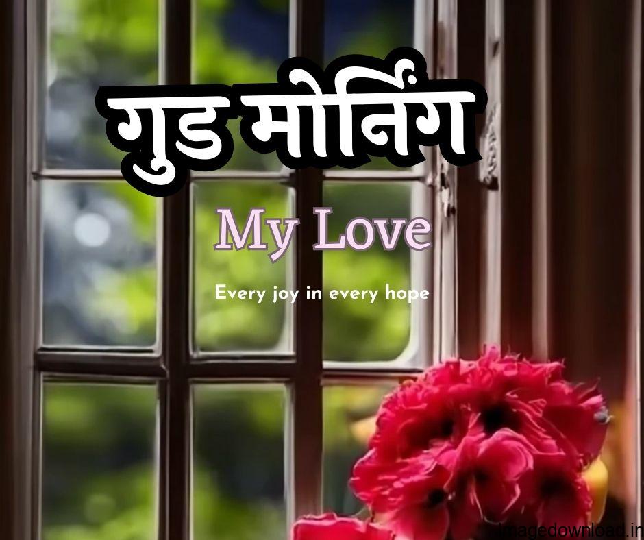 Mujhe Har Subah Tumhara Sath chahie | good morning shayari. Video by. Wishes For Everyone. on. youtube. ·.