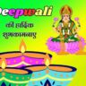 The best selection of Royalty Free Deepavali Divali Happy Vector Art, Graphics and Stock Illustrations. Download 3700+ Royalty Free Deepavali Divali Happy ...