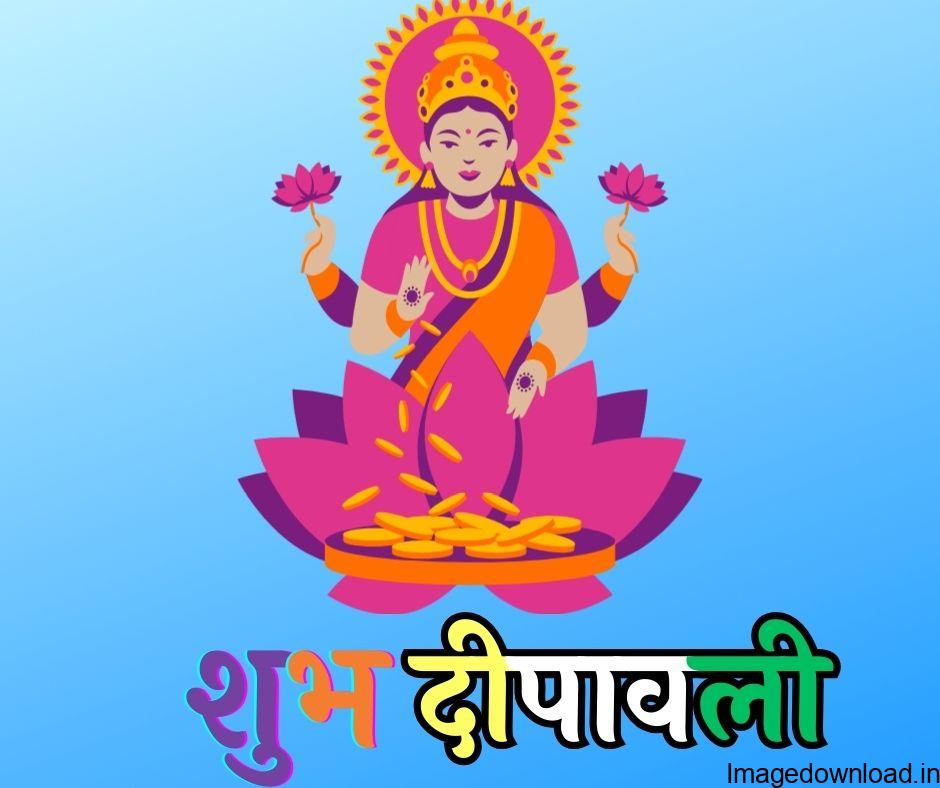"Shubh Dipavali" means Happy Diwali. Shubh Deepawali logo in hindi calligraphy font, Happy diwali logo, happy diwali banner,. Diwali celebration illuminated ...