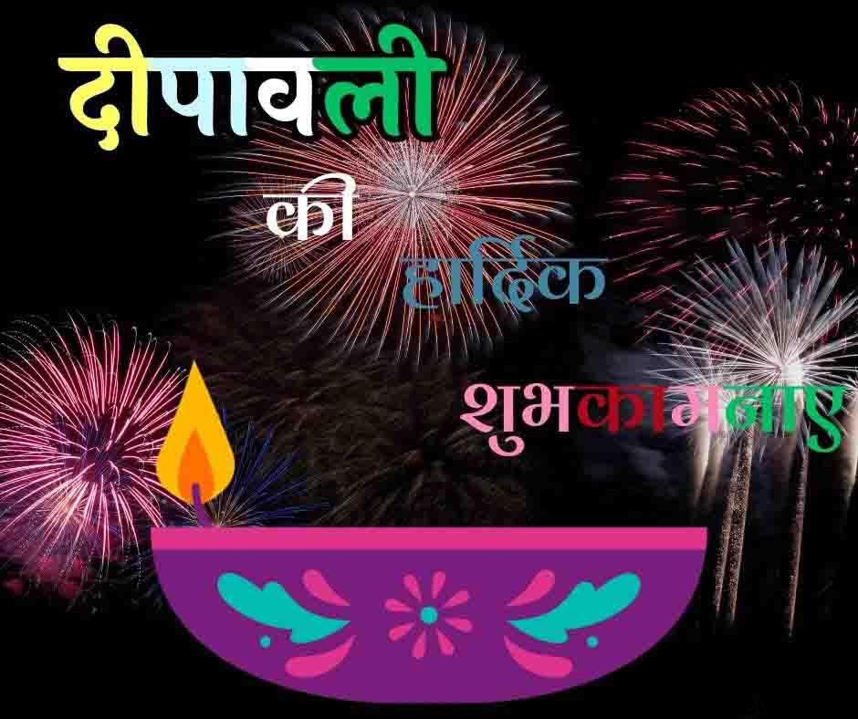 Beautiful HD Happy Diwali Images for Whatsapp, Happy Diwali in Hindi English, Deepavali wallpaper, greetings wishes shayari mobile pics,