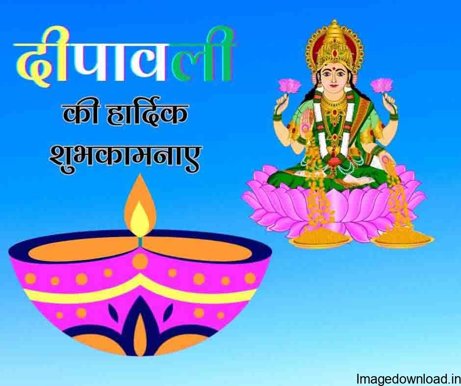 Hindi हिन्दी Hindi Zee Hindustan ... DiwaliHappy DiwaliDiwali 2023 images Happy Diwali images wishesWishesHappy Diwali greetingsDiwali ...