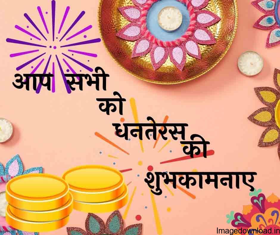 Shubh Dhanteras holiday composition for Diwali festival celebration. Indian pots with coins and diya, floral wreath. Vector illustration. 