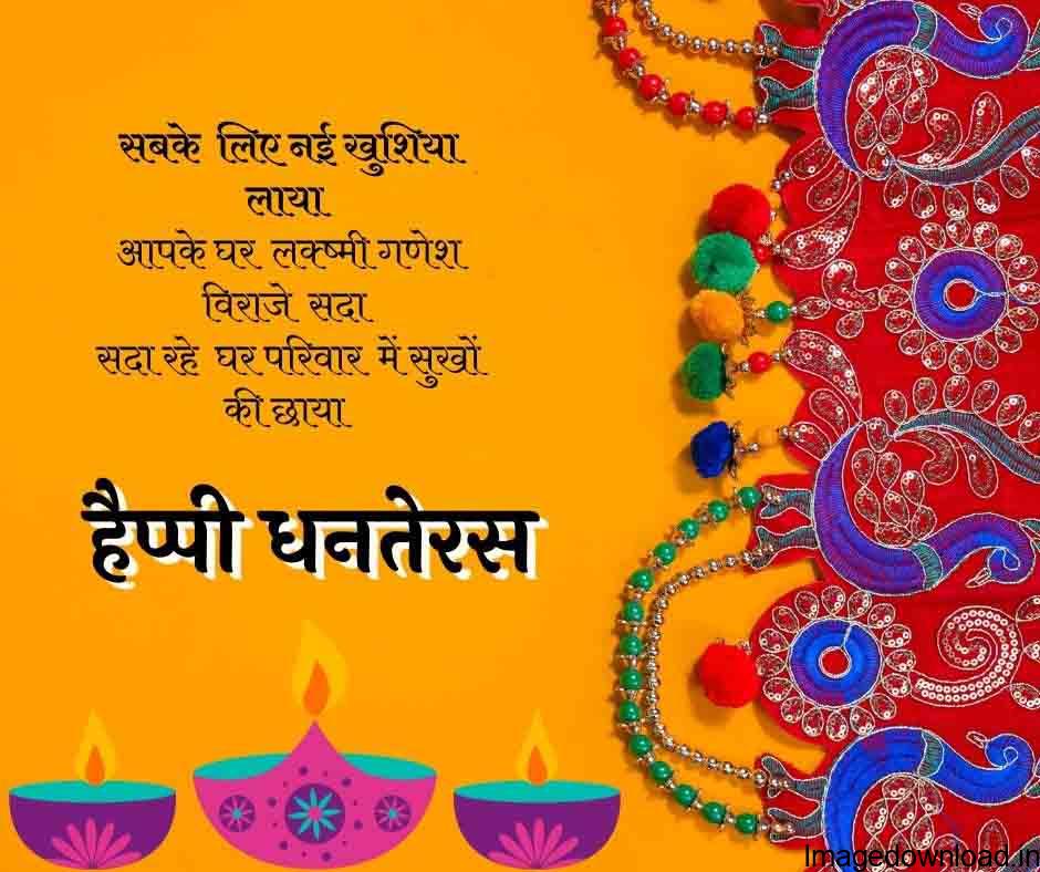 To create these posters and hoardings so many people search Happy dhanteras PNG images, Hindi Text png, Offer banners etc on the internet. So in this blog ... 